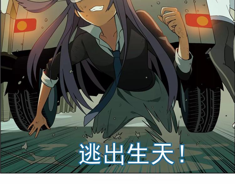 第53话 苦衷(1/2)-第54话