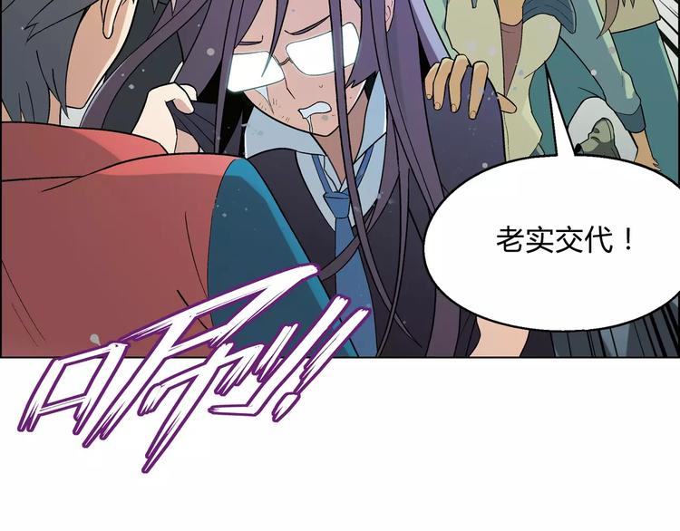 第53话 苦衷(1/2)-第54话