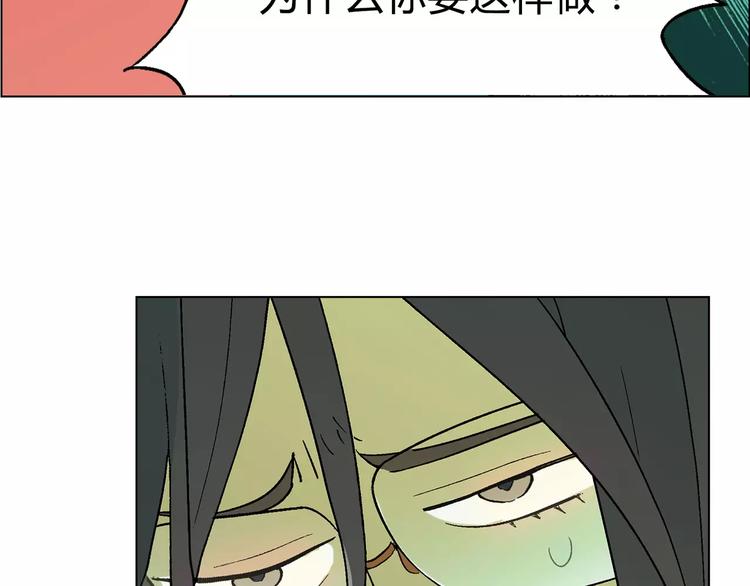 第53话 苦衷(1/2)-第54话