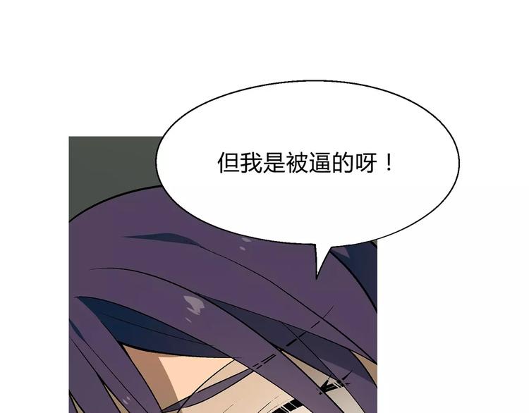 第53话 苦衷(1/2)-第54话