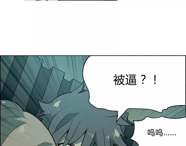 第53话 苦衷(1/2)-第54话