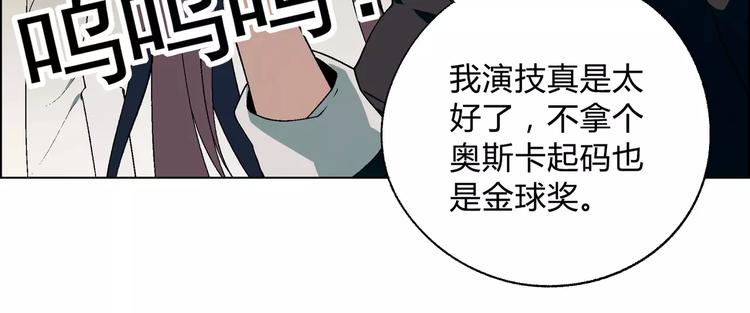 第53话 苦衷(1/2)-第54话