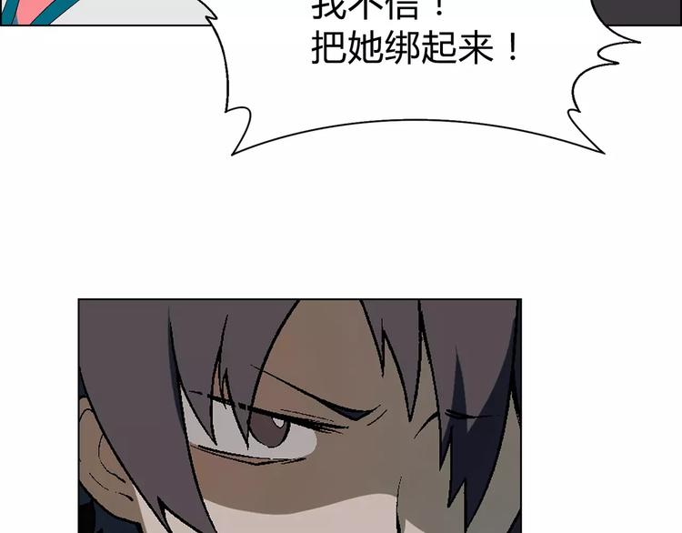 第53话 苦衷(1/2)-第54话
