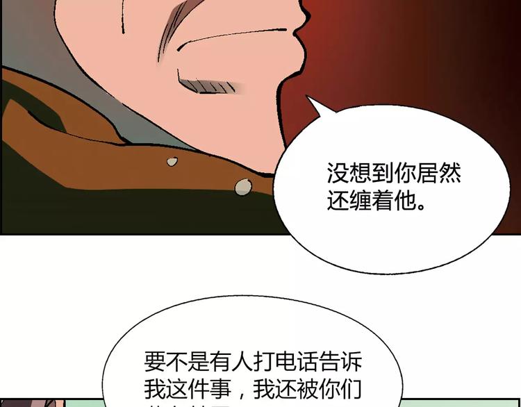 第55话 大计划(1/2)-第56话