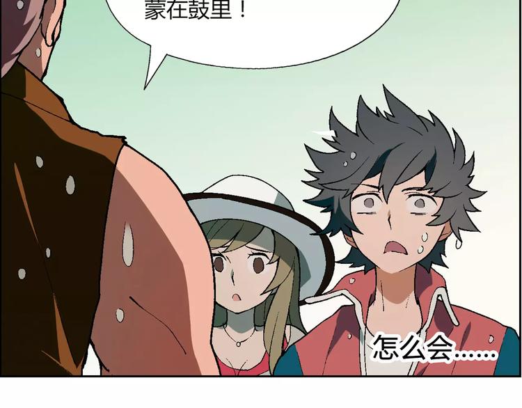 第55话 大计划(1/2)-第56话