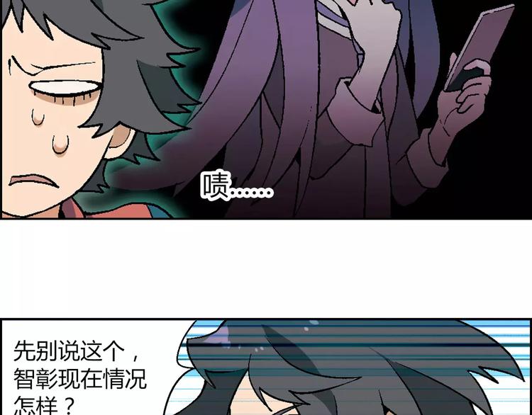 第55话 大计划(1/2)-第56话