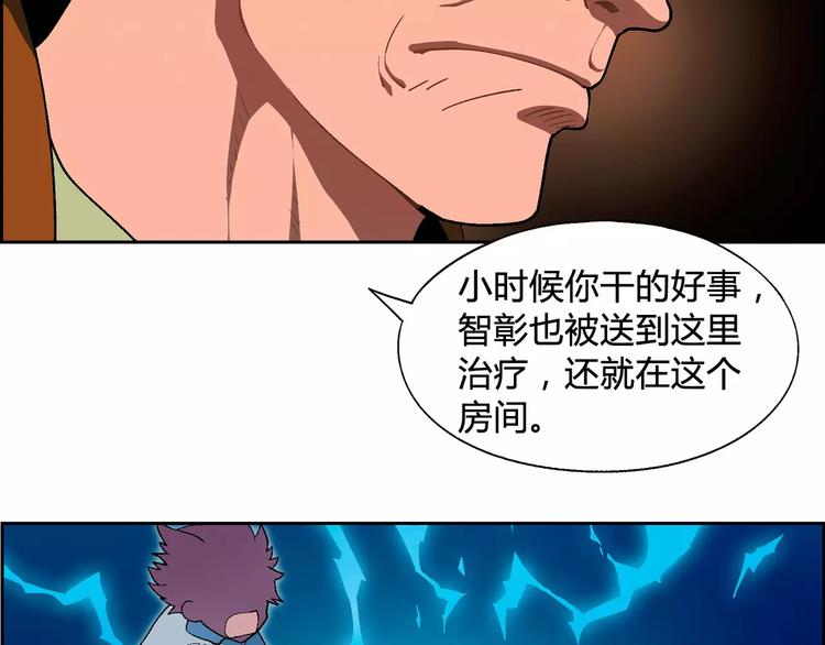 第55话 大计划(1/2)-第56话