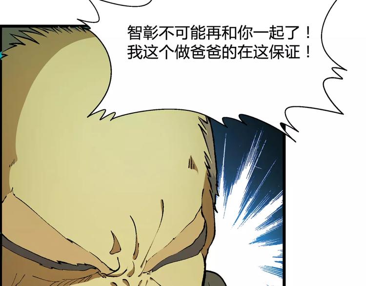 第55话 大计划(1/2)-第56话