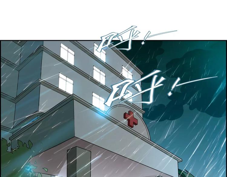 第55话 大计划(1/2)-第56话