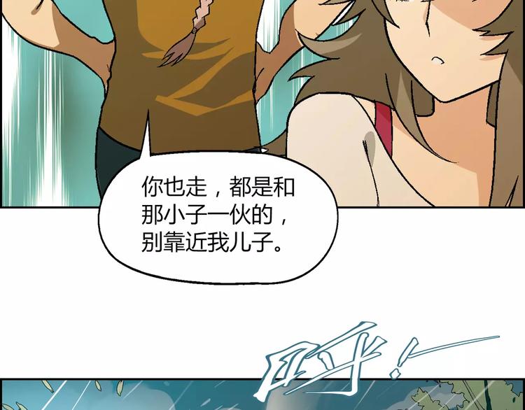 第55话 大计划(1/2)-第56话