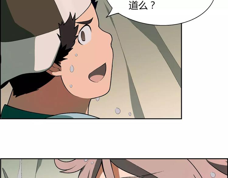 第55话 大计划(1/2)-第56话