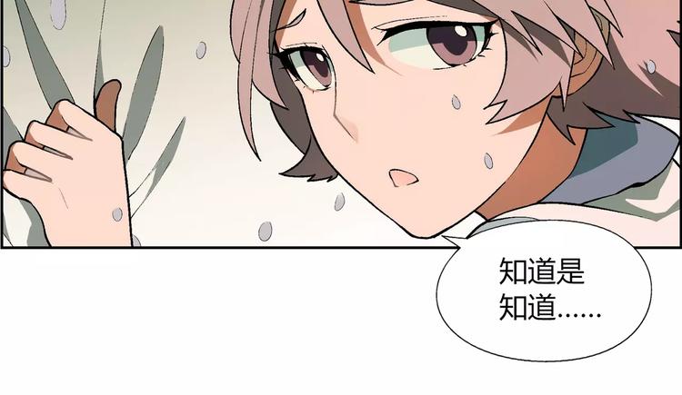 第55话 大计划(1/2)-第56话