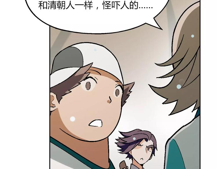 第55话 大计划(1/2)-第56话