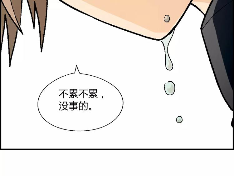 第57话 下蛋(1/2)-第58话