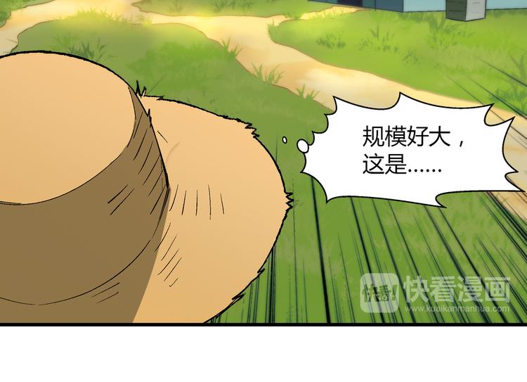 第59话 网店(1/2)-第60话