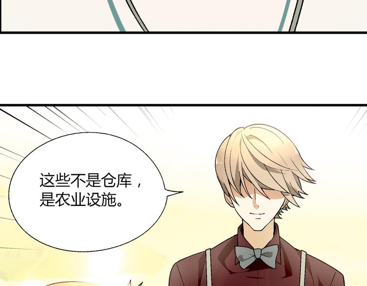第59话 网店(1/2)-第60话