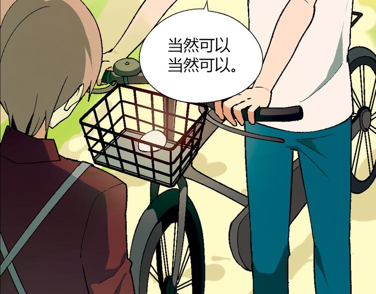 第59话 网店(1/2)-第60话