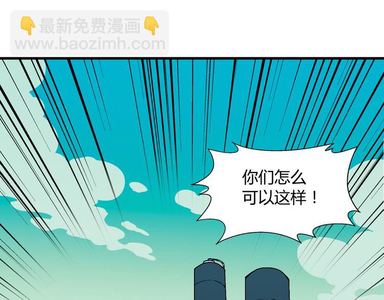 第63话 心事(1/3)-第64话