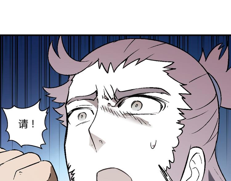 第63话 心事(1/3)-第64话