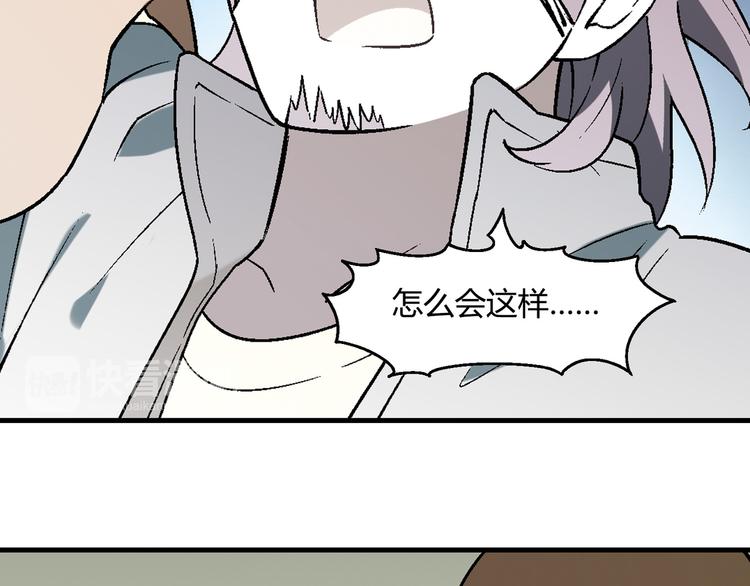 第63话 心事(1/3)-第64话