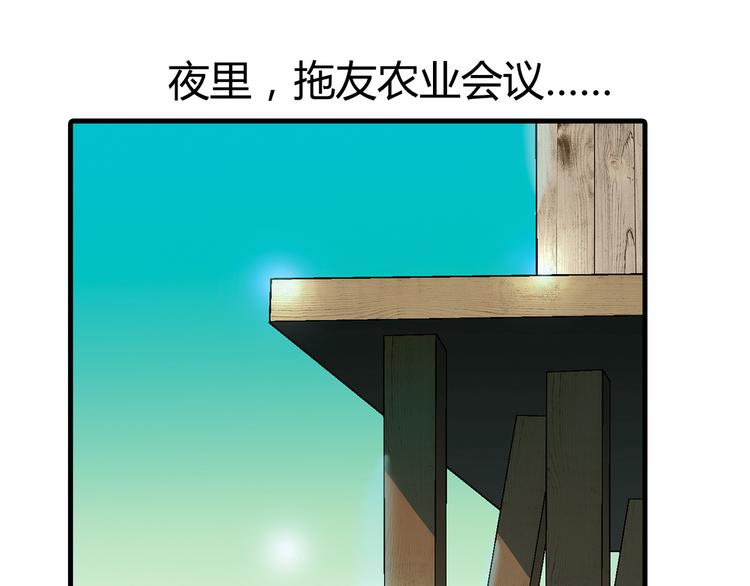 第63话 心事(1/3)-第64话