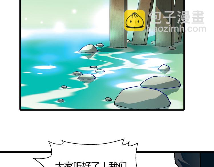 第63话 心事(1/3)-第64话