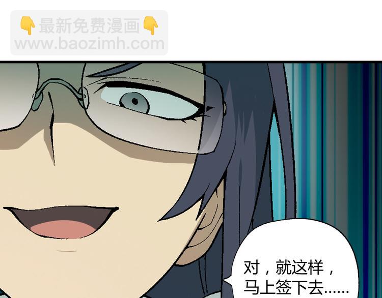 第63话 心事(1/3)-第64话