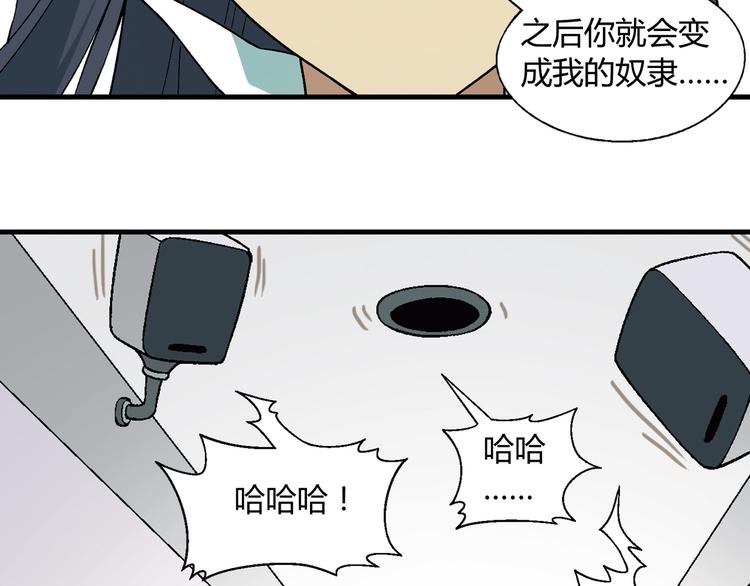 第63话 心事(1/3)-第64话