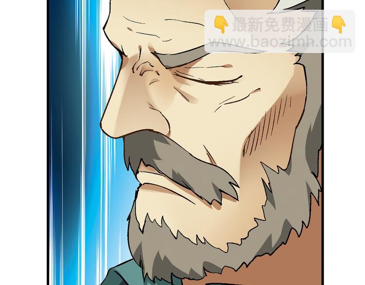第65话 众志成城(1/2)-第66话