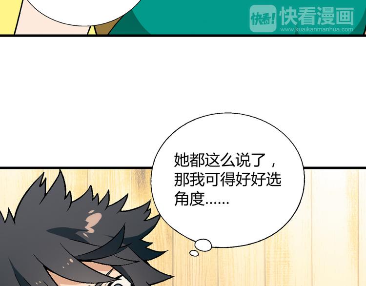 第67话 火箭大战！(1/2)-第68话