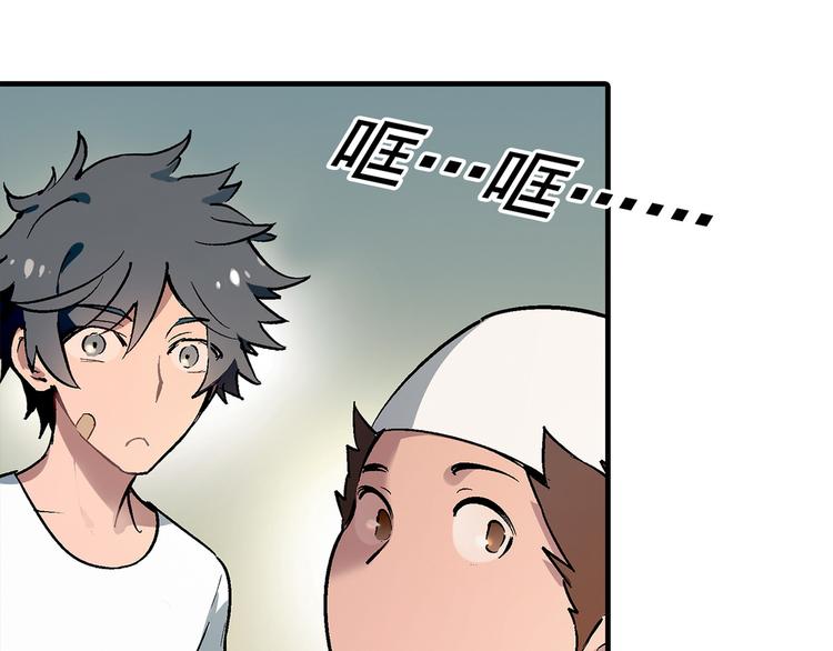 第67话 火箭大战！(1/2)-第68话