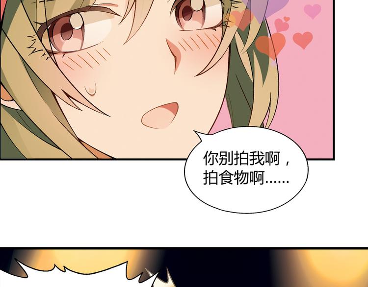 第67话 火箭大战！(1/2)-第68话
