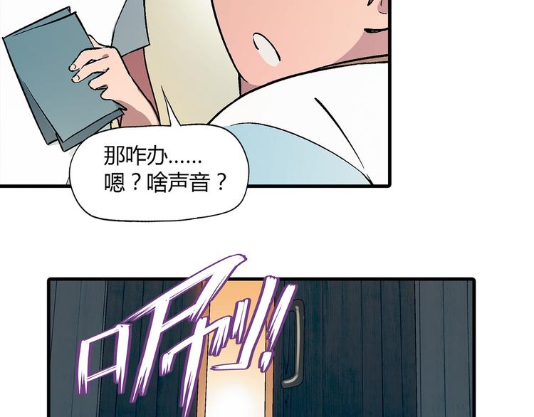 第67话 火箭大战！(1/2)-第68话