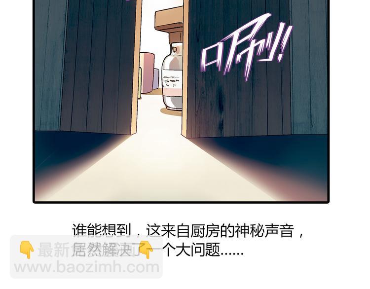 第67话 火箭大战！(1/2)-第68话