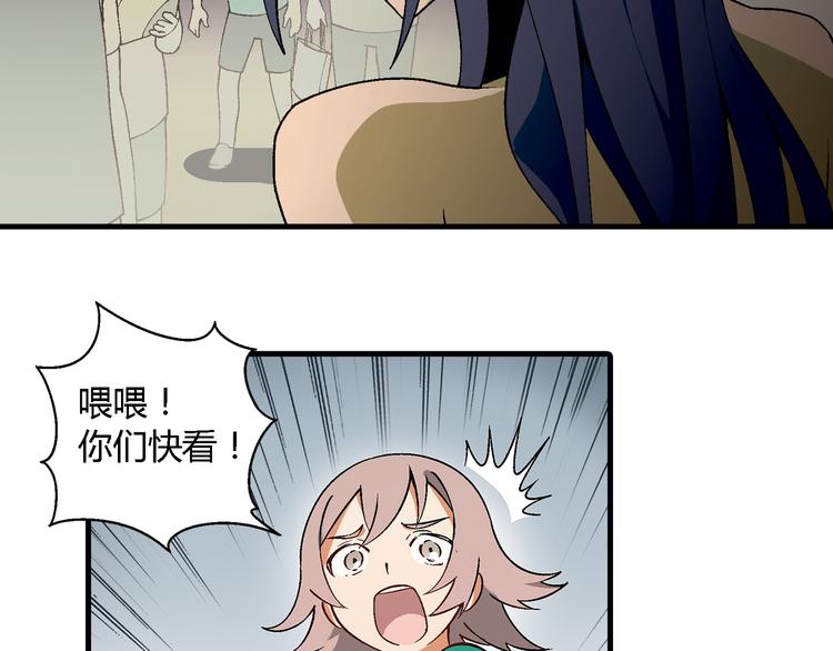 第69话 第一张合约！(1/2)-第70话