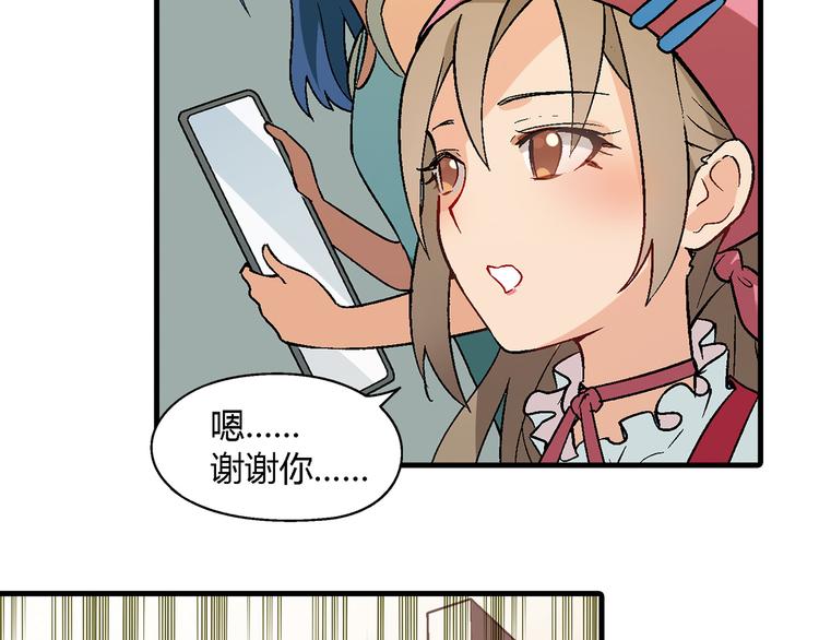 第69话 第一张合约！(1/2)-第70话