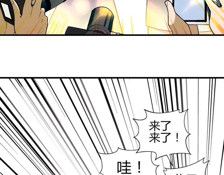 第69话 第一张合约！(1/2)-第70话