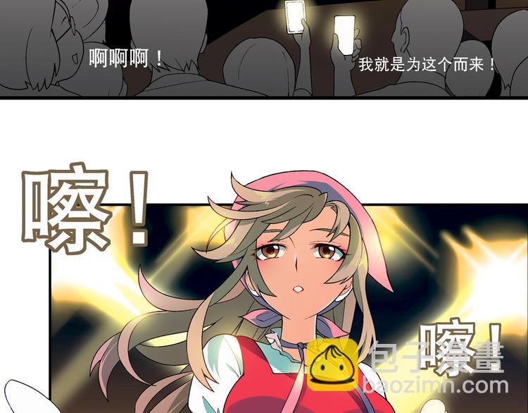 第69话 第一张合约！(1/2)-第70话