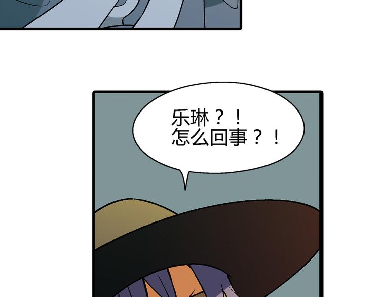 第69话 第一张合约！(1/2)-第70话