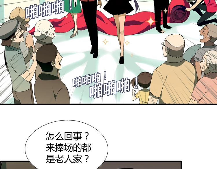 第69话 第一张合约！(1/2)-第70话