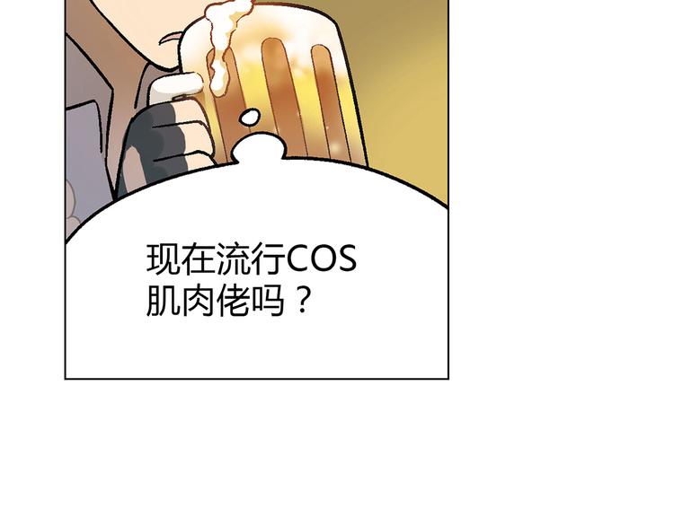 第7话 新的起点(1/3)-第8话