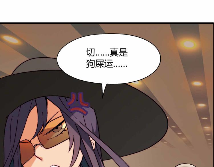 第71话 神秘大叔和料理大赛！(1/2)-第72话