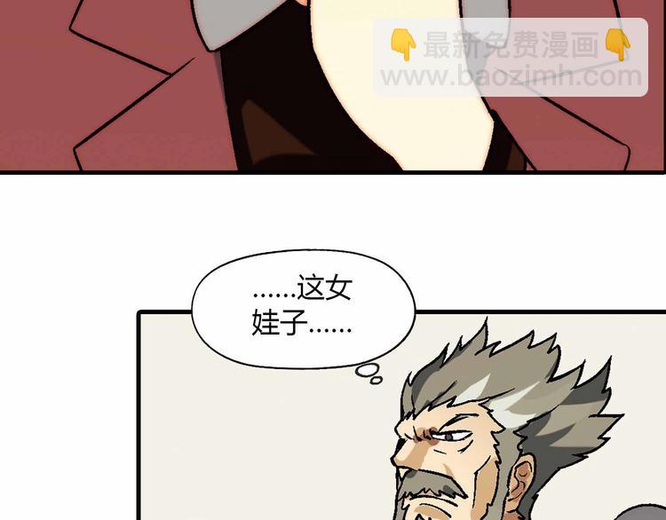 第71话 神秘大叔和料理大赛！(1/2)-第72话