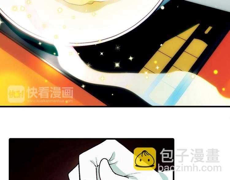 第71话 神秘大叔和料理大赛！(1/2)-第72话