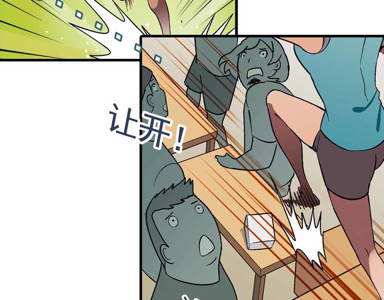 第71话 神秘大叔和料理大赛！(1/2)-第72话