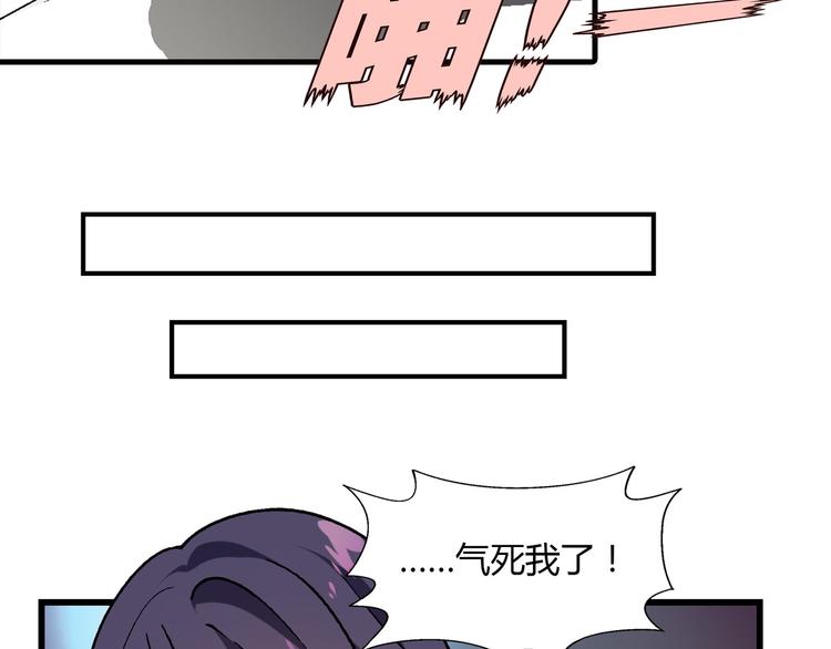 第71话 神秘大叔和料理大赛！(1/2)-第72话