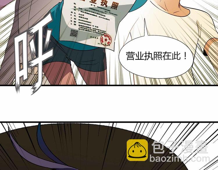 第71话 神秘大叔和料理大赛！(1/2)-第72话