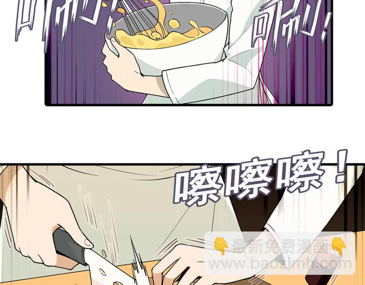 第73话 家乡料理VS法式料理(1/2)-第74话