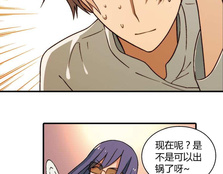 第73话 家乡料理VS法式料理(1/2)-第74话