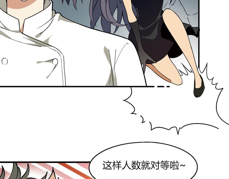 第73话 家乡料理VS法式料理(1/2)-第74话